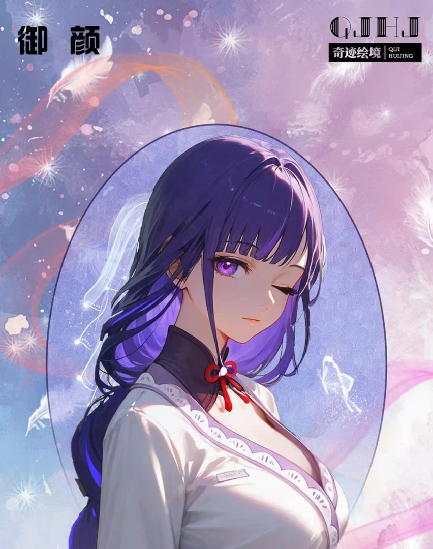 《新品》御颜 奇迹绘境 A5卡 动漫纸质卡牌收藏