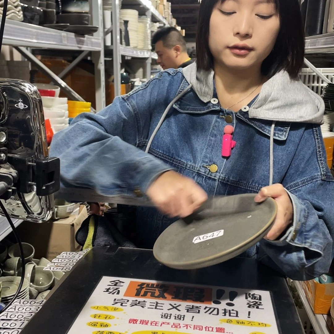 杯647             2个