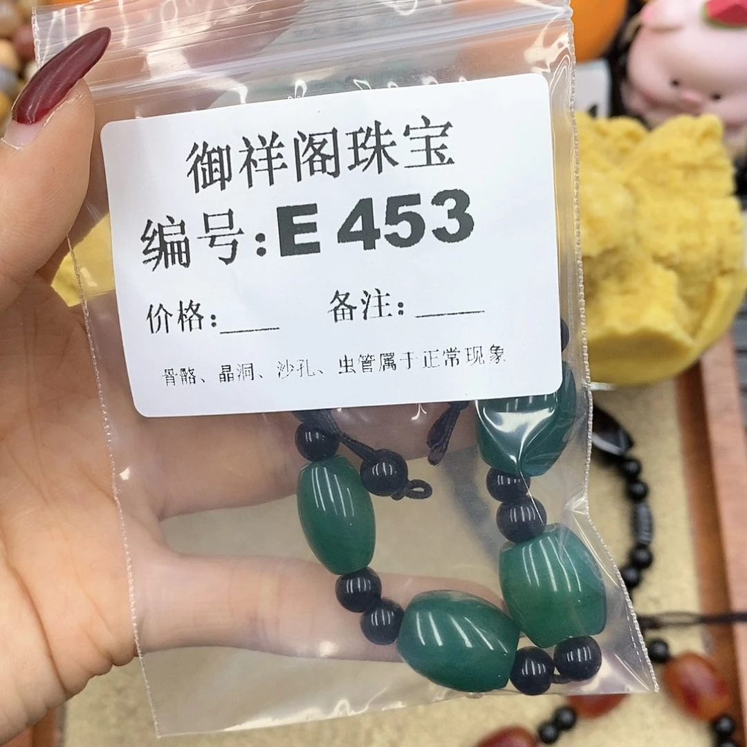 硅化玉笔搁未镶嵌ـ****٨