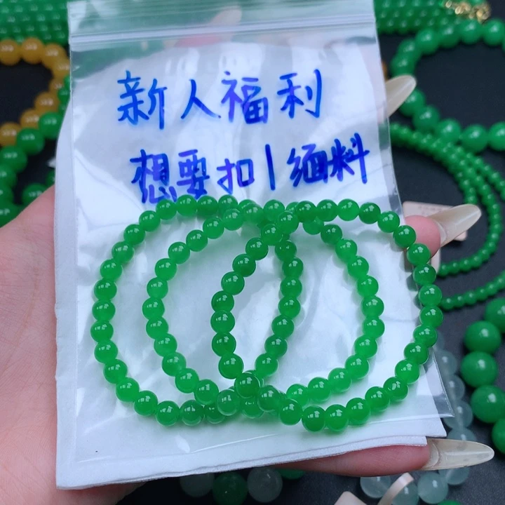 要***…缅料卡6正阳绿手串（多样性发其一）