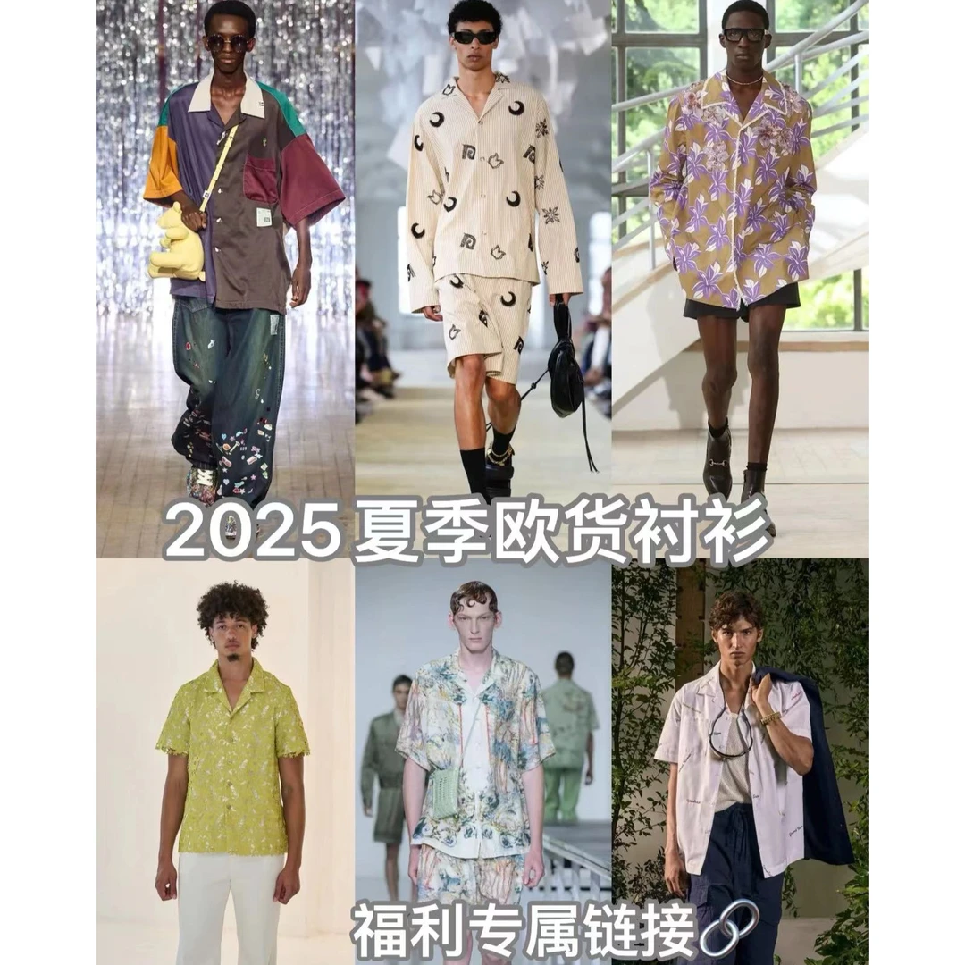 【路易理欧】25夏季新款时尚潮流欧货设计休闲款福利衬衫短袖77001