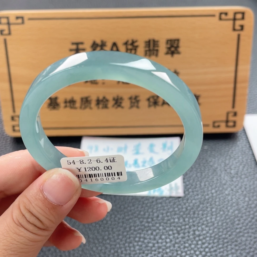 【闪购商品】翡翠手镯未镶嵌?***?手镯