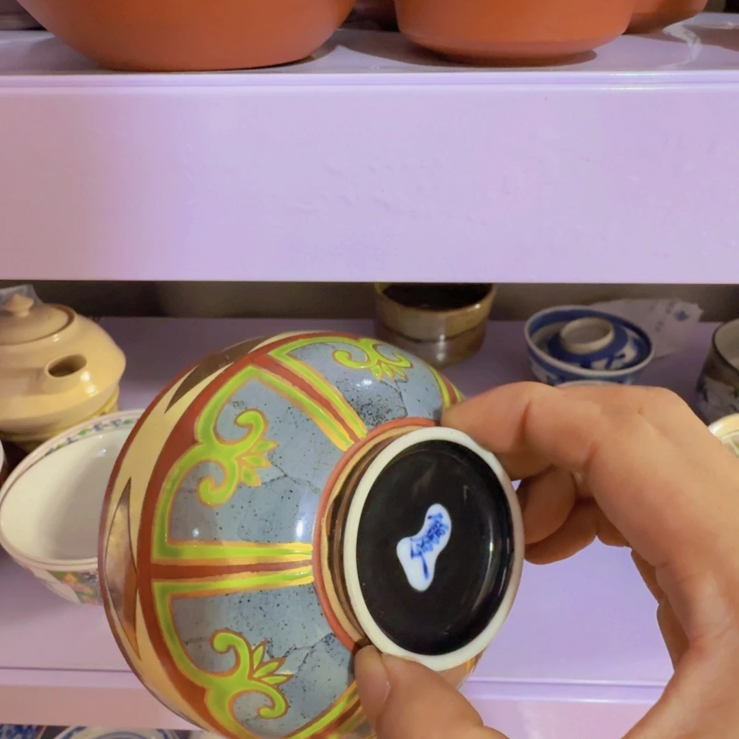 恭喜发财，大吉大利251