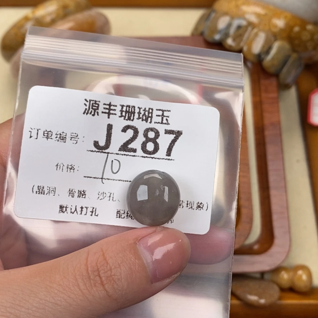硅化玉颈饰未镶嵌﹏****。