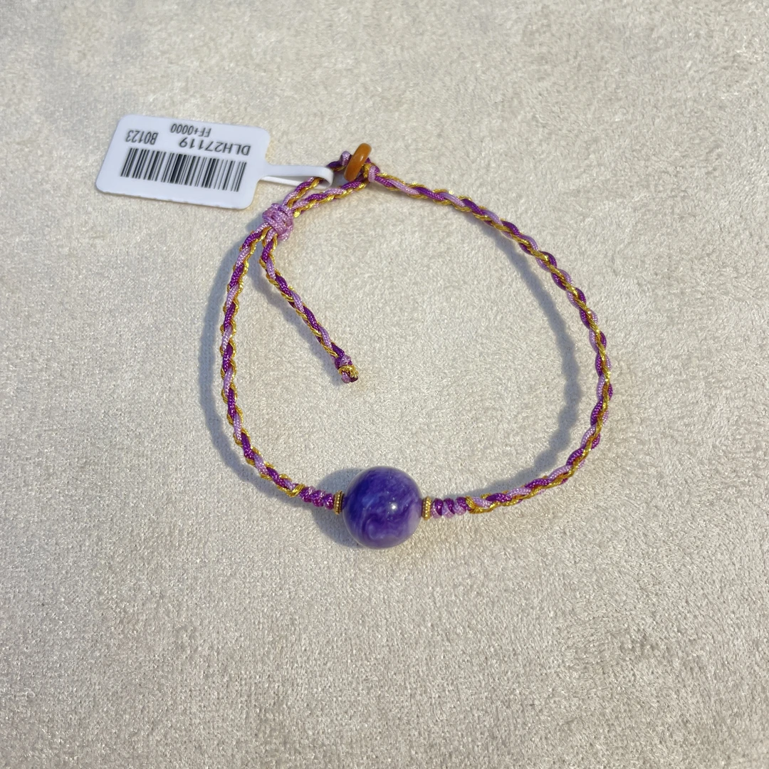 紫龙晶单珠编织手链ZXS35