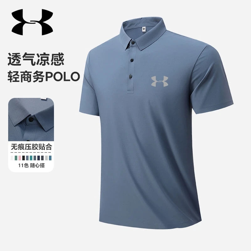 奥莱体育夏季男士冰丝无痕短袖POLO衫透气商务翻领时尚运动男上衣