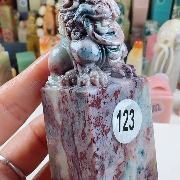 青田石印石印石章料……