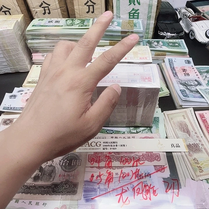 阿强直播间点1点5整刀百连号龙凤胎