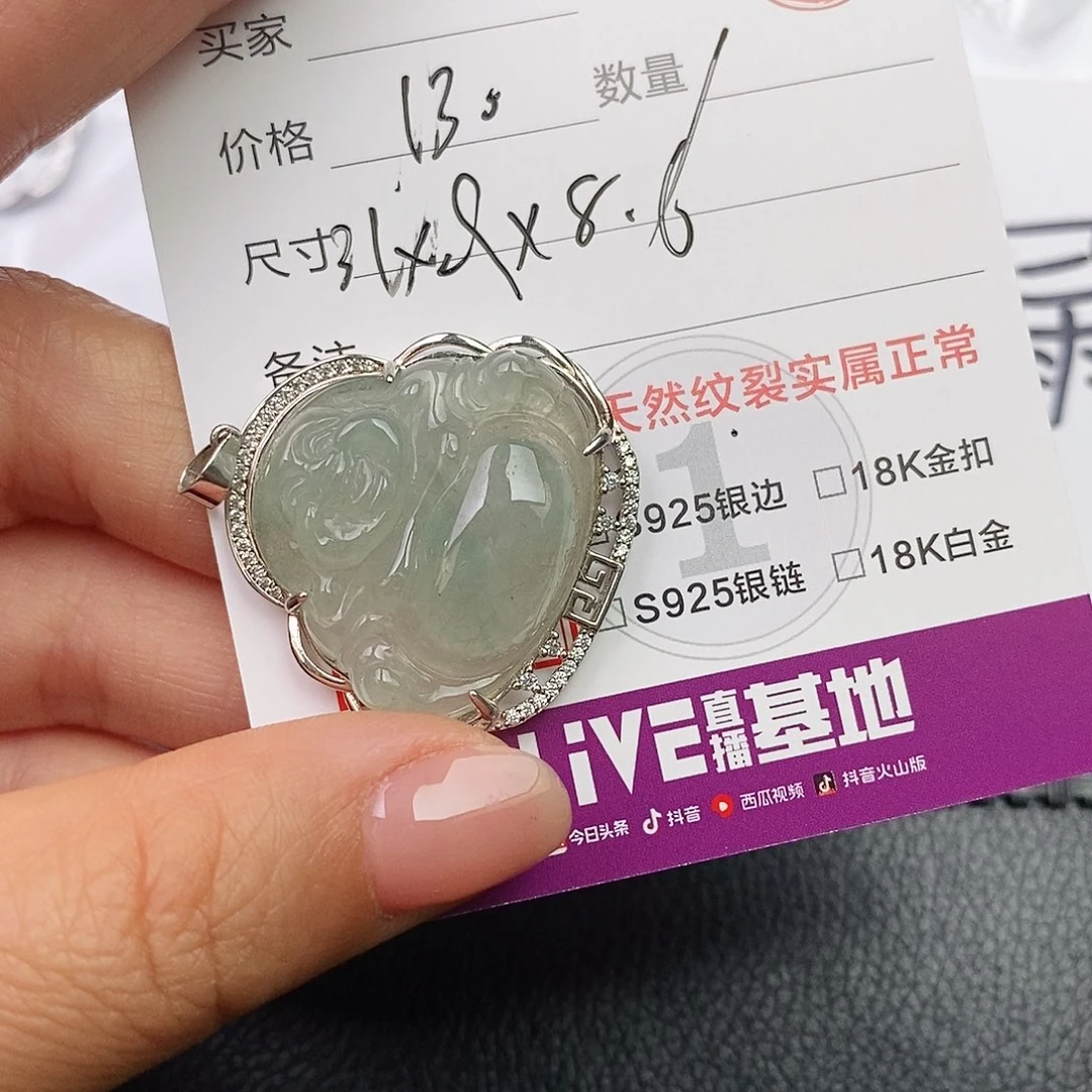 翡翠银S925镶嵌颈饰吊坠