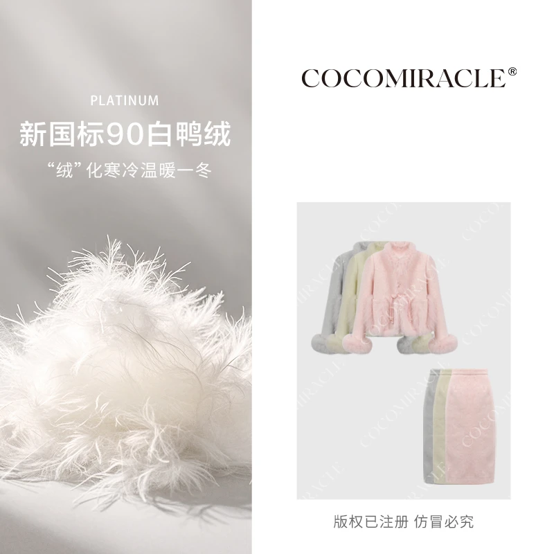 文文定制【冰雪精灵】冬季新款保暖狐狸毛羽绒套装QL8TZ3293