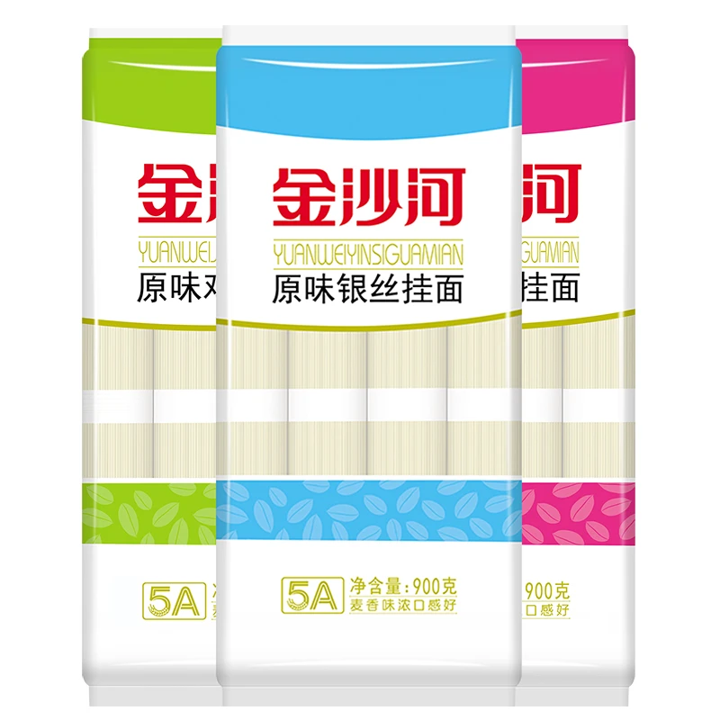 金沙河原味银丝爽滑鸡蛋挂面早餐速食细圆面条5A级营养家庭美味