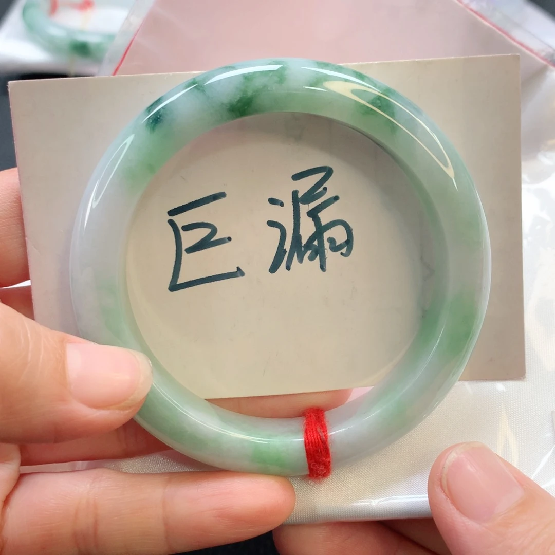 翡翠手镯未镶嵌57正