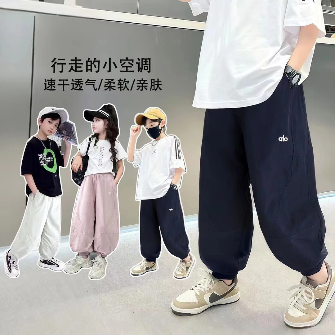 【专柜品质】男童女童速干裤透气百搭夏季弹力裤子轻薄透气网眼必备