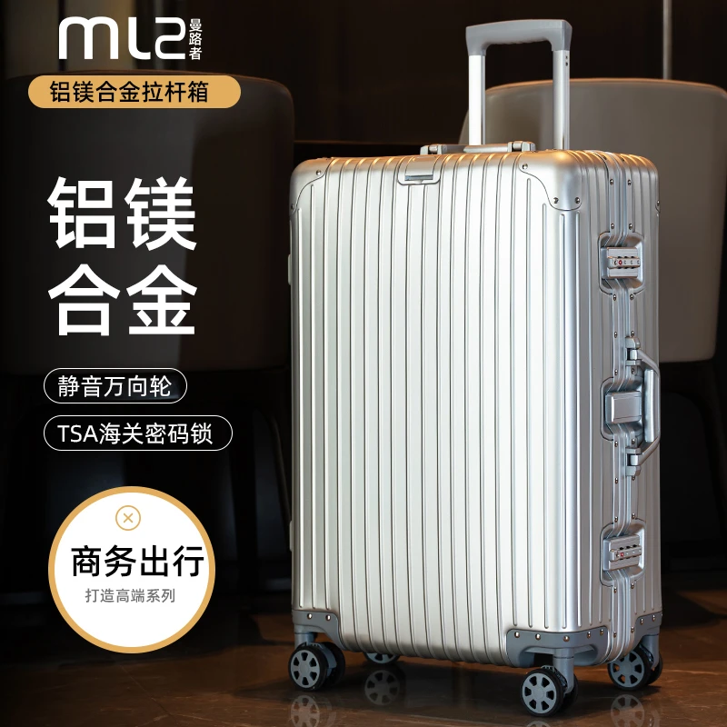 曼路者行李箱全铝镁合金拉杆箱登机20寸纯金属旅行箱新款男密码箱