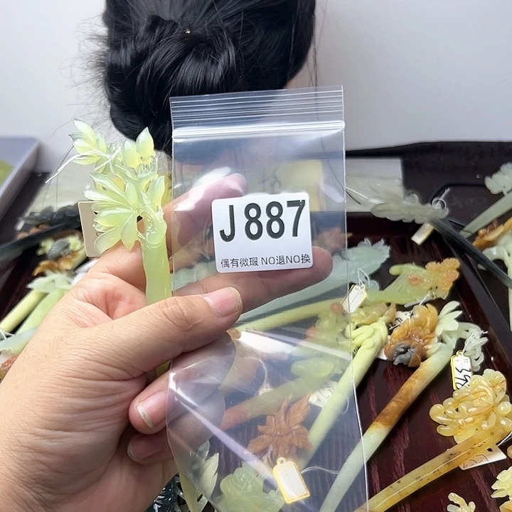 蛇纹石玉发饰合金?****?