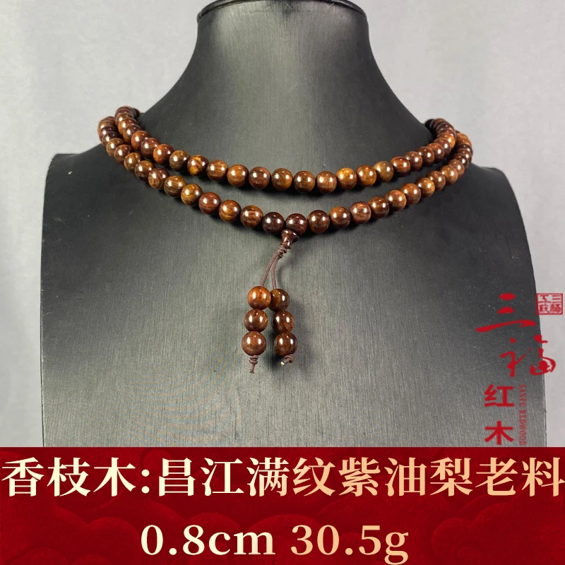 111806 昌江满纹紫油梨老料 香枝木