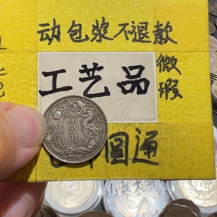 银Ag800银币银币银币银币