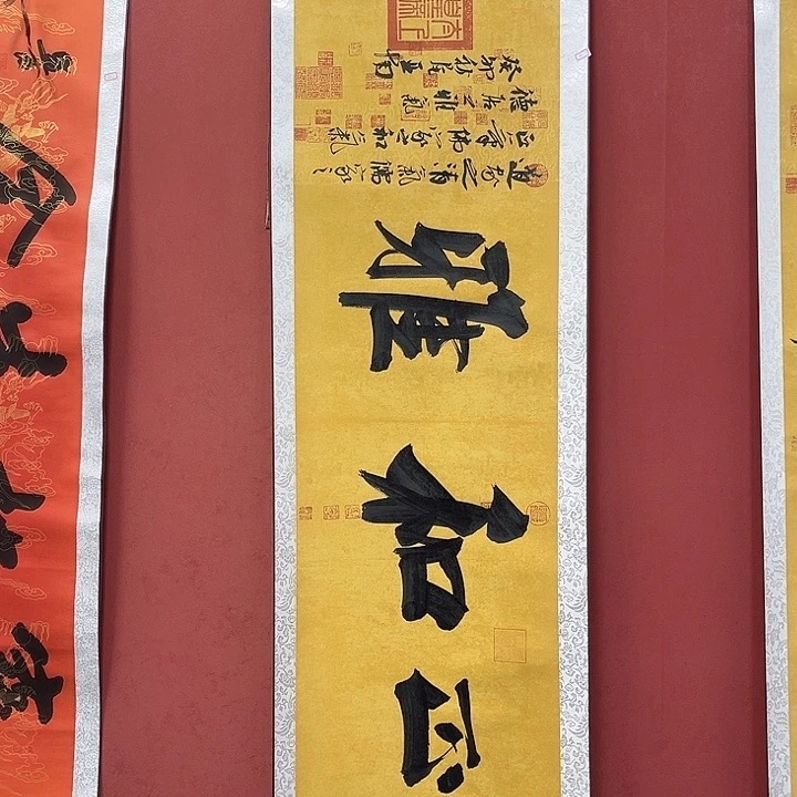 书法手绘书法字画21