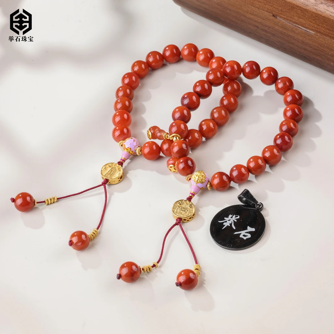 【举石珠宝】T0114-708-75南红玛瑙手串（一件/多样性发/约8mm+）E