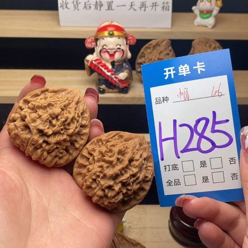 【闪购商品】文玩核桃把件大****子官帽