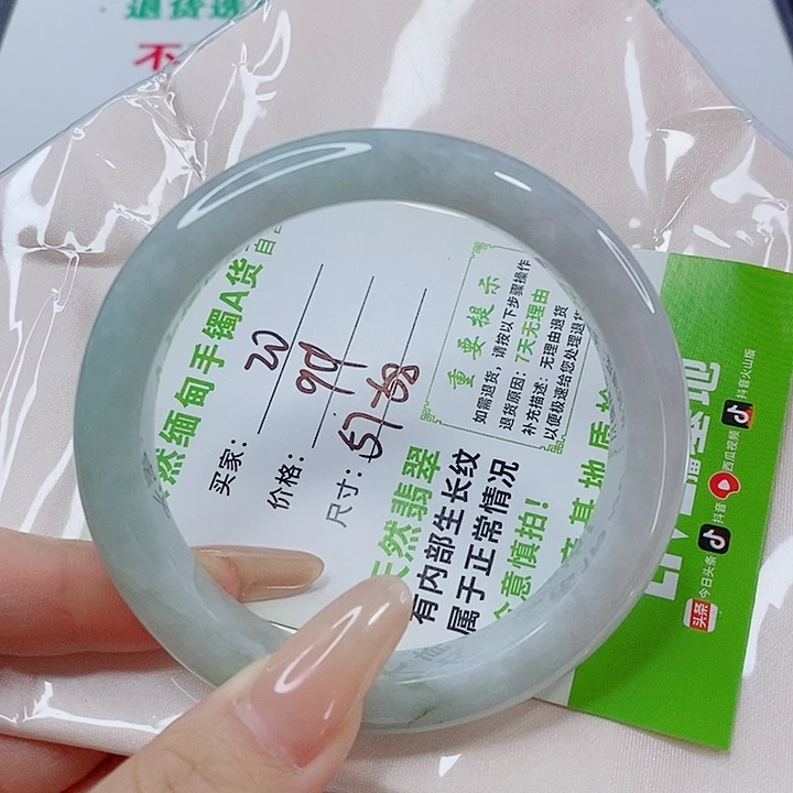 未镶嵌手镯翡翠翡翠