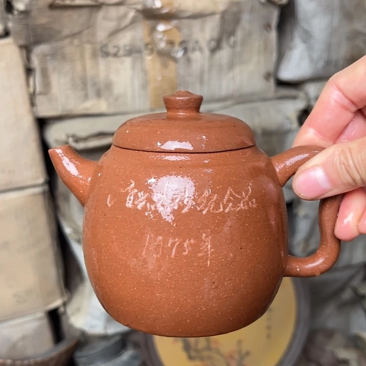 茶壶紫砂宜兴紫砂