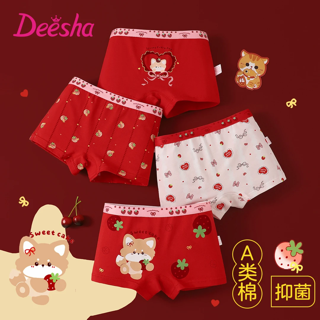 DEESHA/笛莎儿童内裤小女孩纯棉大红平角裤学生新年三角女童内裤