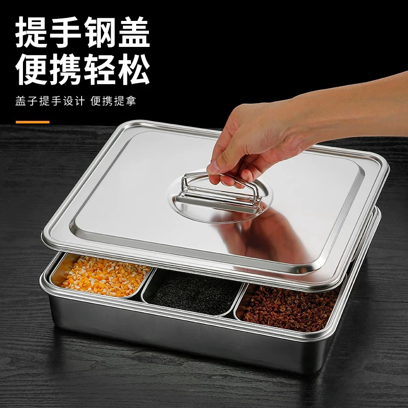 不锈钢调料盒冰粉配料盒一体多格厨房格子料盒组合套装调味盒商用