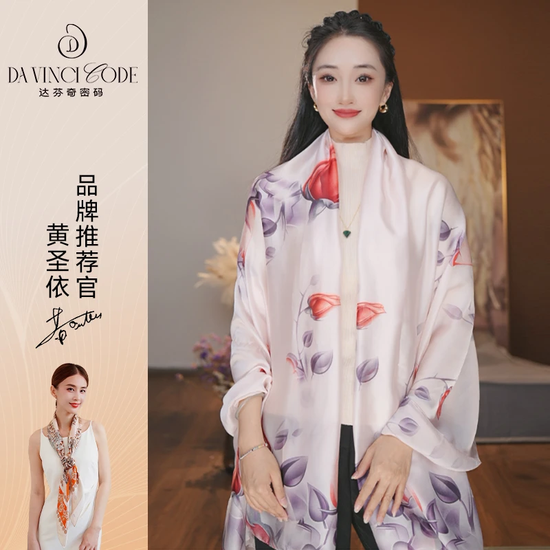达芬奇密码2025新款丝巾系脖高级感新丝缎大方巾百搭印花围巾披肩