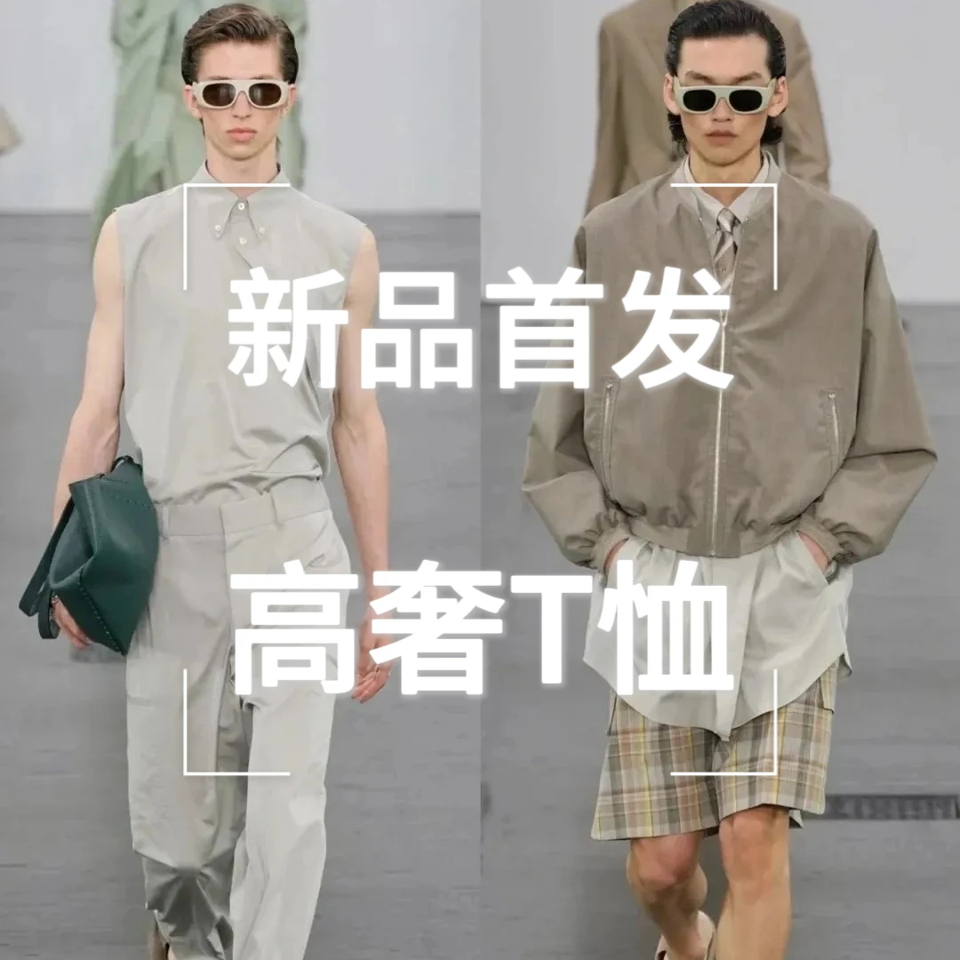 2025新款首发 男士爆款速干圆领宽松T恤