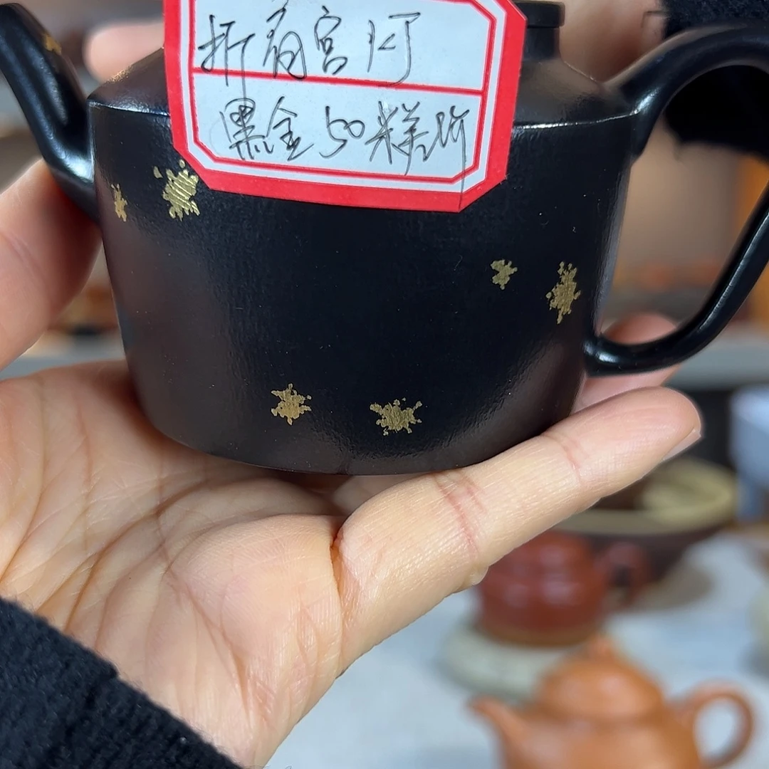 紫砂茶壶折肩黑金差价50米