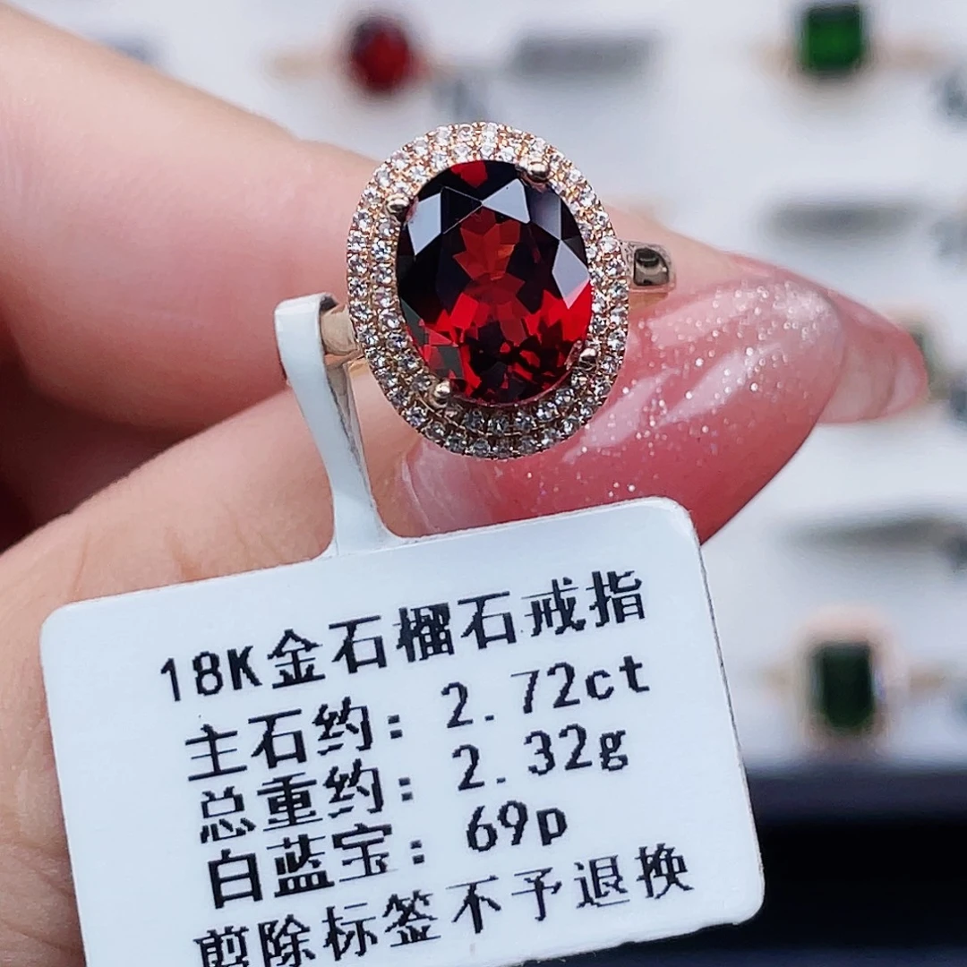 18K金镶嵌石榴石戒指