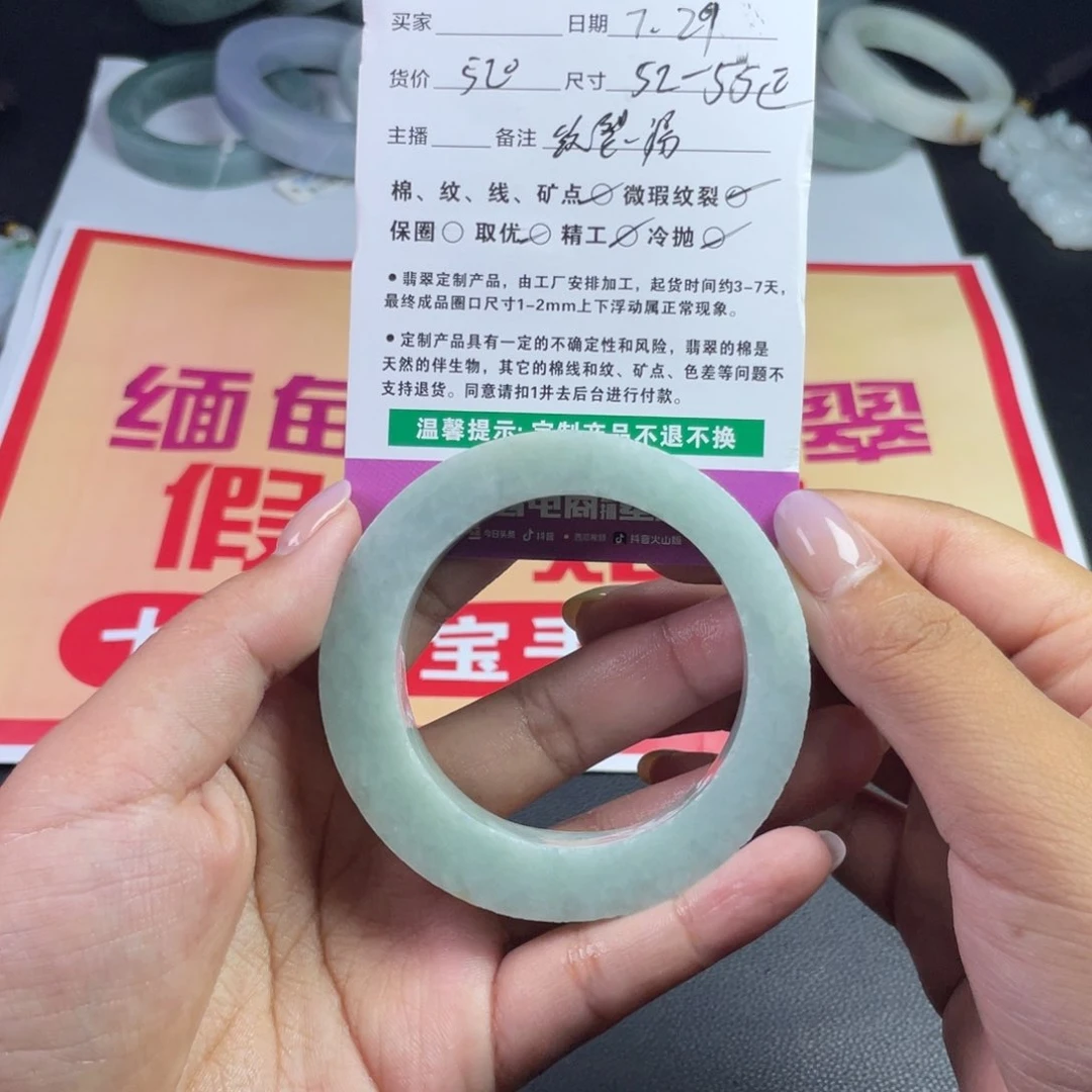 定制翡翠手镯未镶嵌手镯