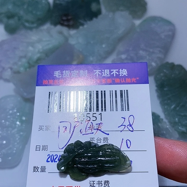 定制翡翠未镶嵌用**夫