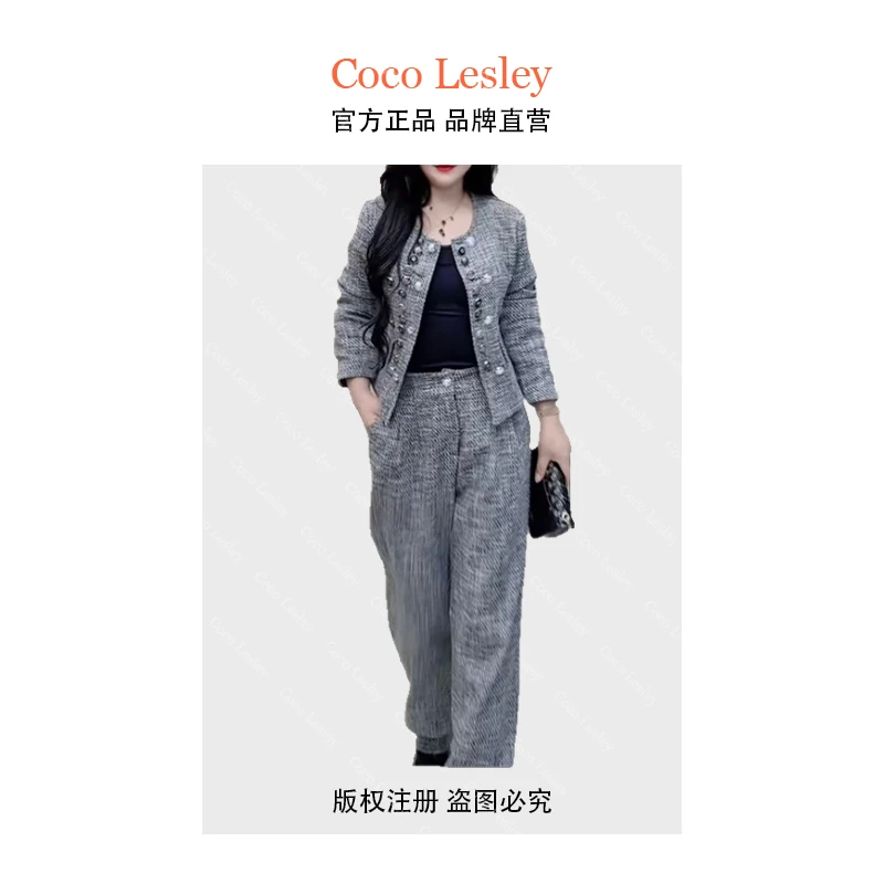 COCO LESLEY秋季新款时尚气质显瘦胖MM大码小香风外套裤子套装