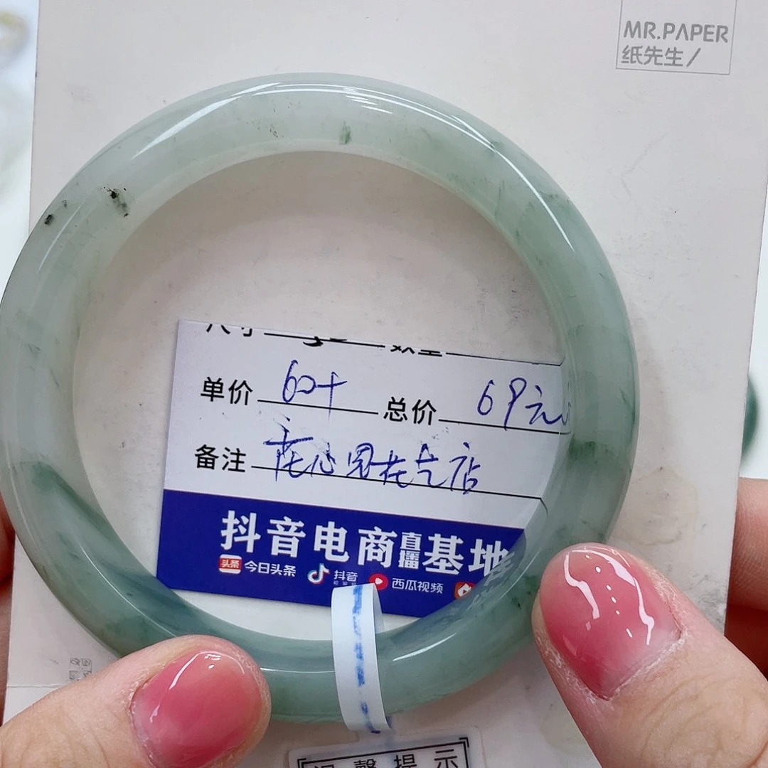 石英质玉（金丝玉）手镯未镶嵌