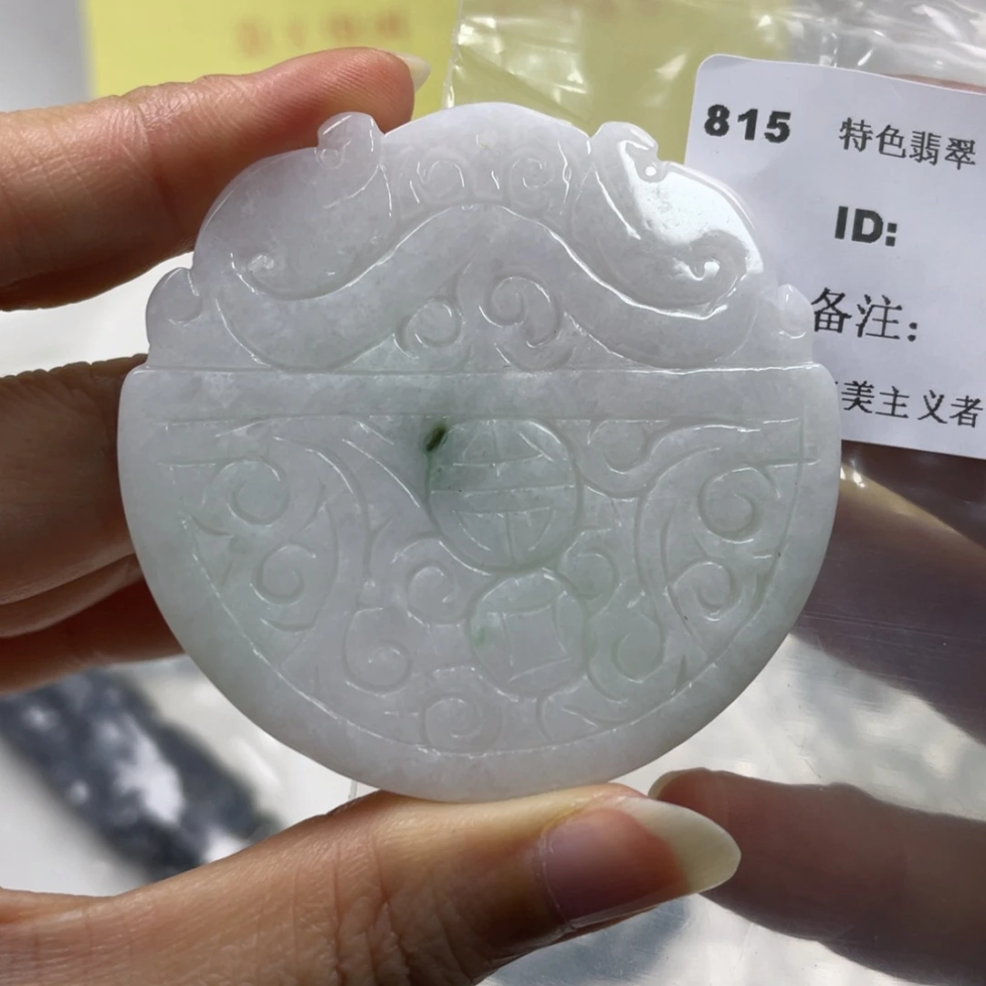 翡翠未镶嵌颈饰牌子