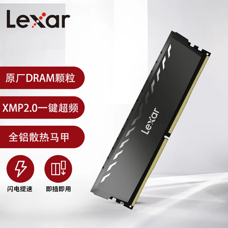 Lexar/雷克沙雷神铠台DDR4 8G/16G 3200台式电脑通用超频内存条