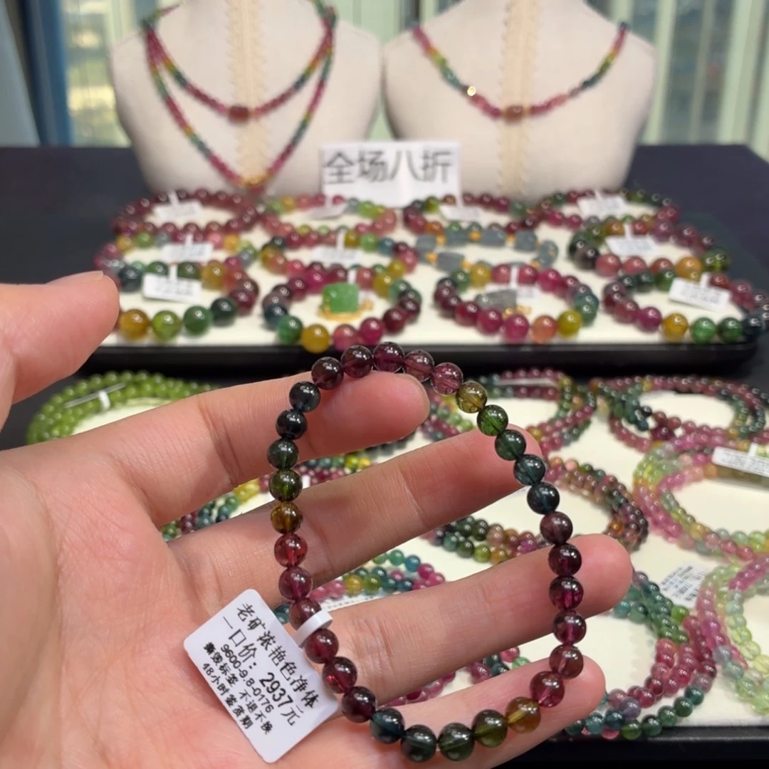 碧玺未镶嵌手链A5