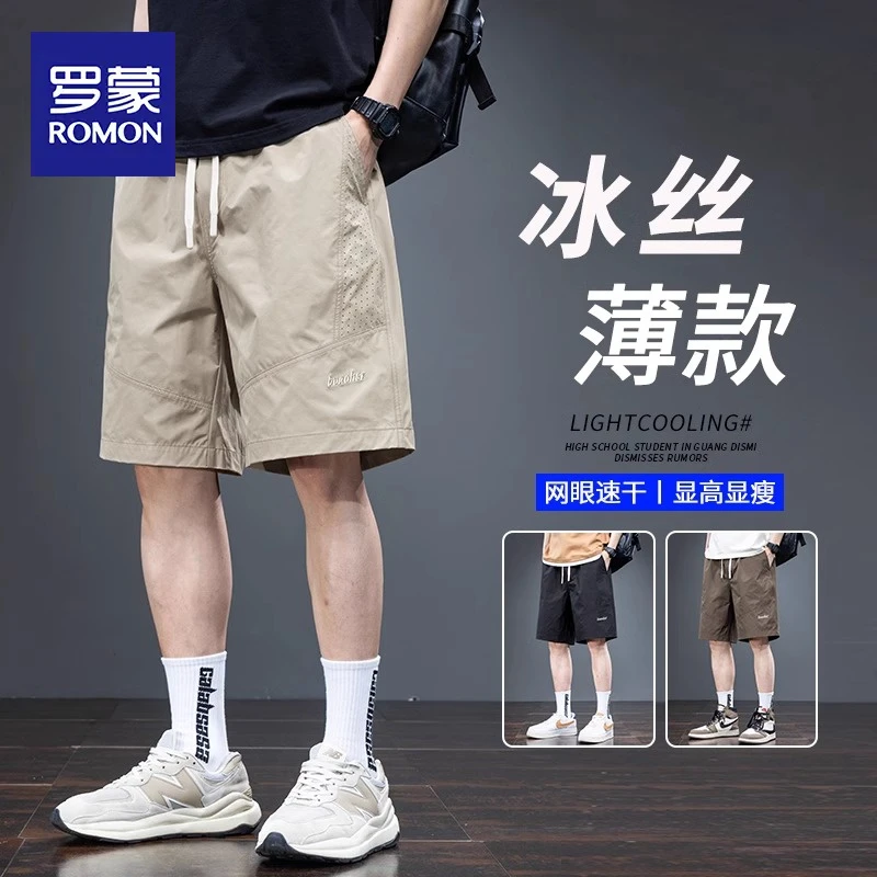 罗蒙2025新款冰丝短裤男士夏季薄款速干运动中裤潮牌工装五分裤子