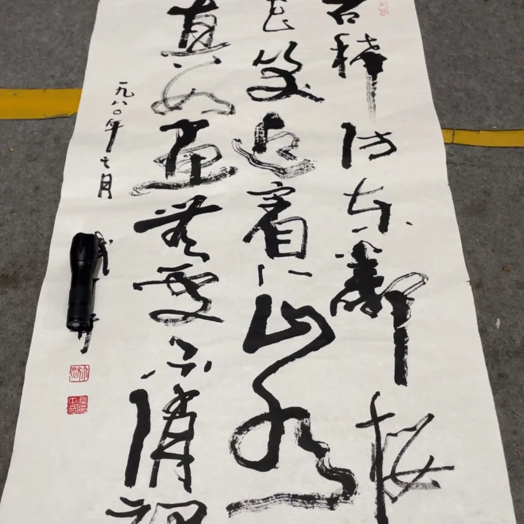年画画作品欣赏作品欣赏