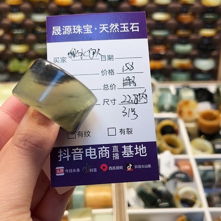 蛇纹石玉戒指未镶嵌秋**人