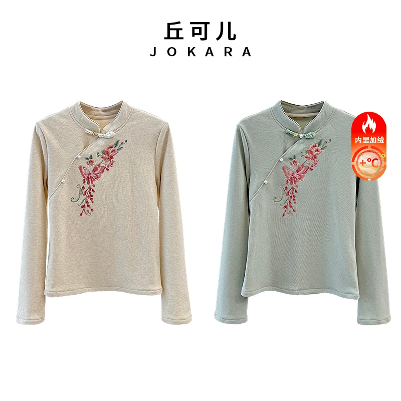 Jokara/丘可儿【惜芳菲】新中式国风重工刺绣打底立领秋冬上衣