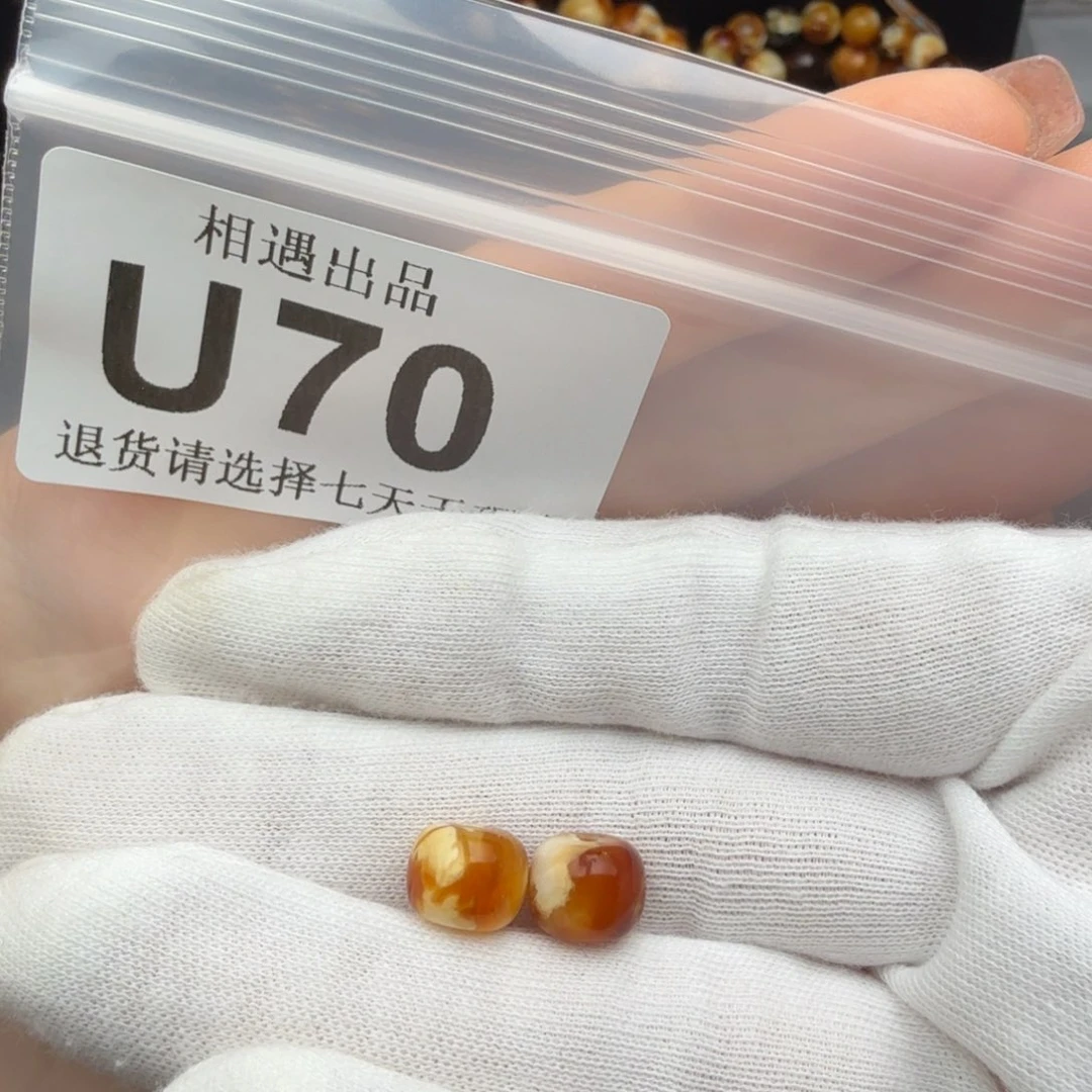 未镶嵌琥珀裸石红****生琥珀蜜蜡
