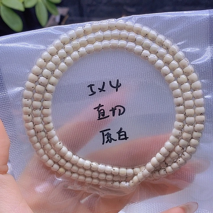 星月菩提吊坠星月
