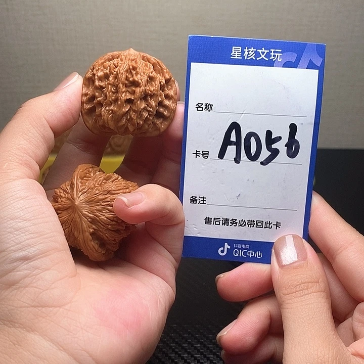 吊坠文玩核桃虎头38