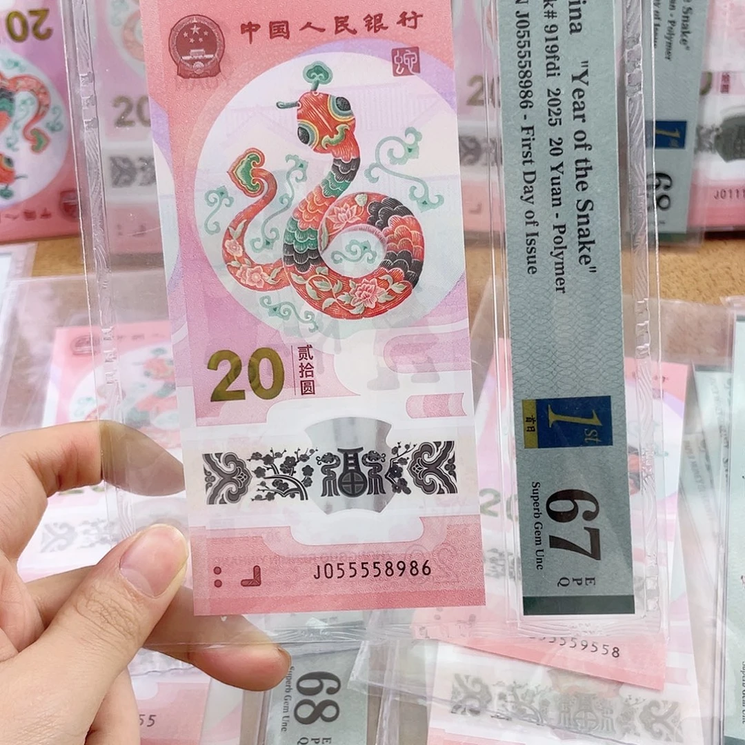 塑料Pmg055558986
