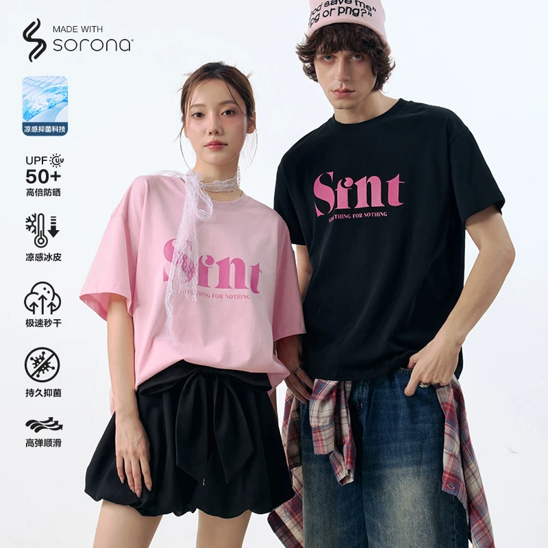 SFNT「凉感防晒抑菌速干」立体肌理撞色logo短袖T恤宽松情侣上衣