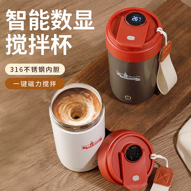 智能咖啡杯便携商务旋转316不锈钢咖啡杯温度显示充电款搅拌杯