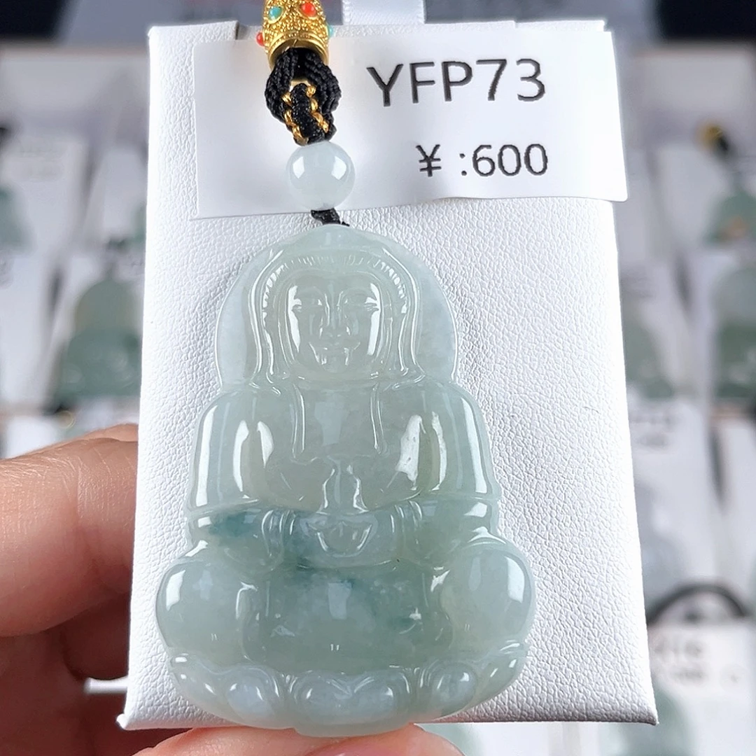 颈饰未镶嵌翡翠yfp73